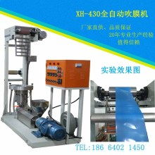 光明新区公明新银丰机械厂技术交流分享