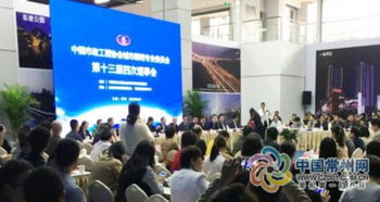 “十三五”期间常州制造智能节电路灯引领绿色照明新风尚，技术交流助力全国推广