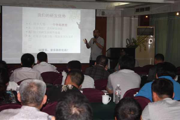 中牧利德药业隆重举行产品技术交流培训会_鸡病专业网-养鸡与鸡病防治门户网站第一品牌!