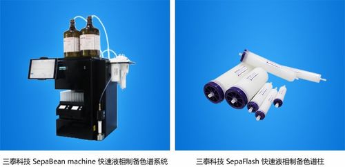 三泰科技与都创医药联合举办Flash产品技术交流会，推动行业创新合作