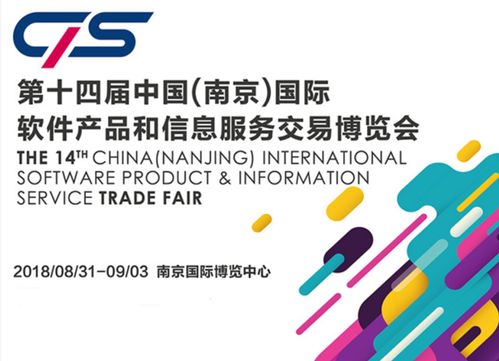 如意推人工智能名片亮相第十四届中国南京软博会 引领数字技术交流新浪潮
