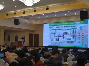 银江环保联合主办浙江省给排水学会年度排水技术交流大会，推动行业技术创新与交流