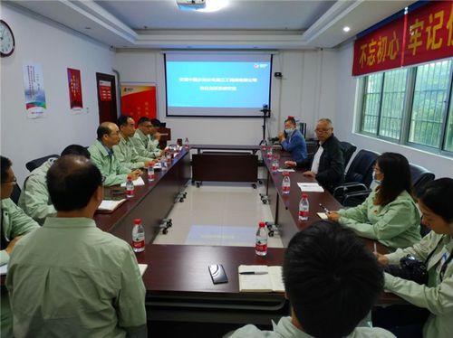 勘测设计研究院与广西白龙核电项目部开展技术交流 提升工程协同能力