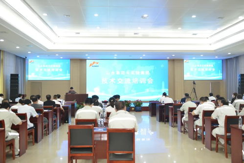 山水集团举办轴承技术交流培训会，特邀瓦轴专家授课